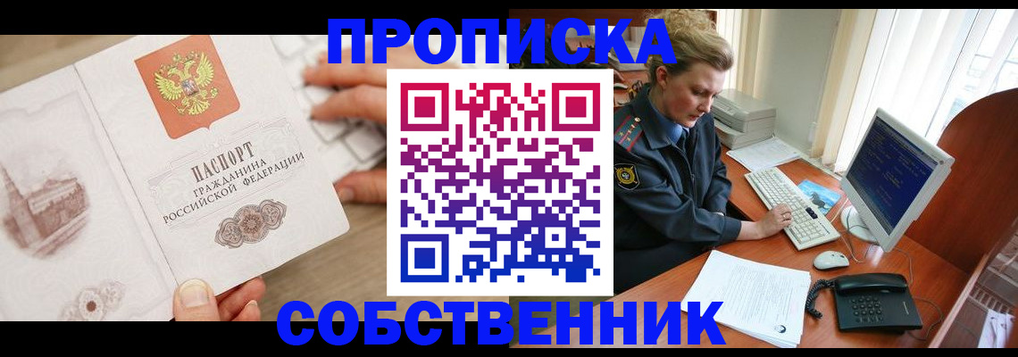 форма 3 в Кондопоге