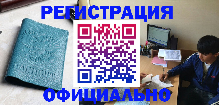 временная регистрация собственник в Кондопоге